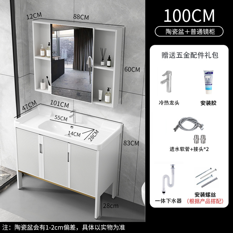 Cuarto de baño de aluminio espacio mostrador lavabo de cerámica moderno minimalista cuarto de baño lavabo gabinete