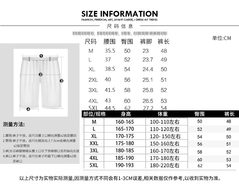 夏季2020新款休闲裤男跨境夏天短裤沙滩裤纯棉纯色运动跑步五分裤详情3