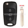 Modern folding changeable car keys, 3 keys, remote control