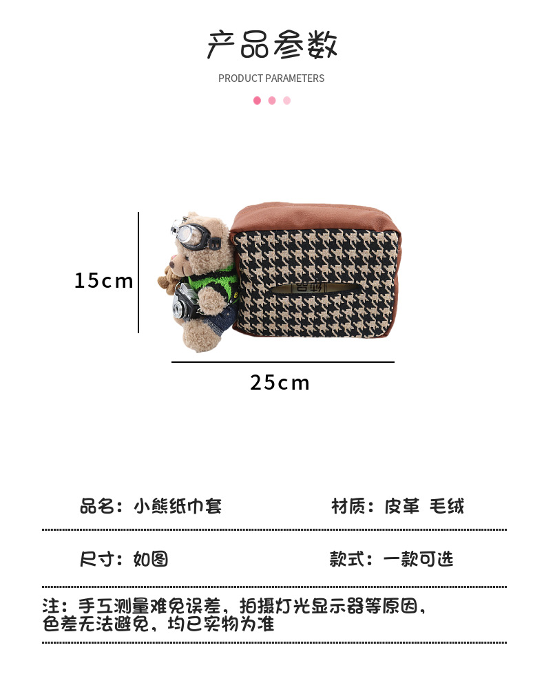 Car multi-function hanging trend pilot cool paper set tissue box bag car front and rear car supplies
