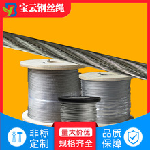 304P䓽zK12mm 7*19P䓽zKBֳSڗU䓽zK