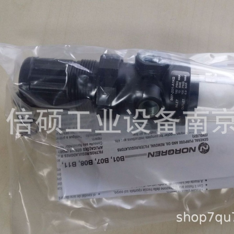 诺冠NORGREN 原装过滤减压阀B07-201-A1KG  大量现货供应