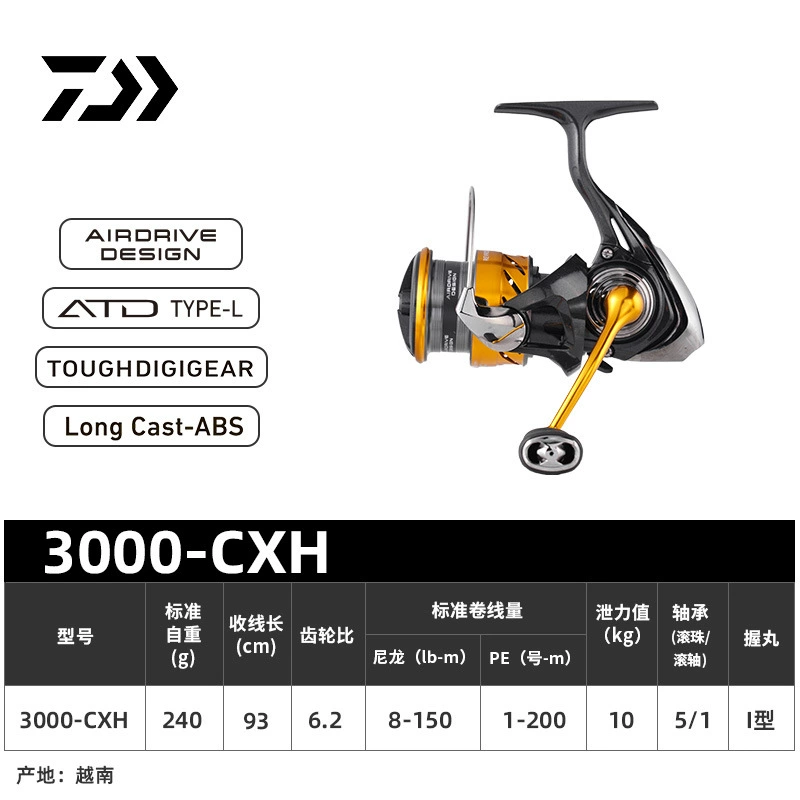 Вращающееся катушка (DAIWA) Revros LT/CS — легкая дальнобойная конструкция, размеры 1000–6000