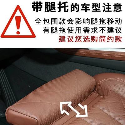 Seat cushion, seat cover, Y Car Seat Cushion All