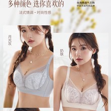 倩意内衣软中薄棉杯小胸聚拢收副乳防下垂柔软舒适透气无钢圈文胸