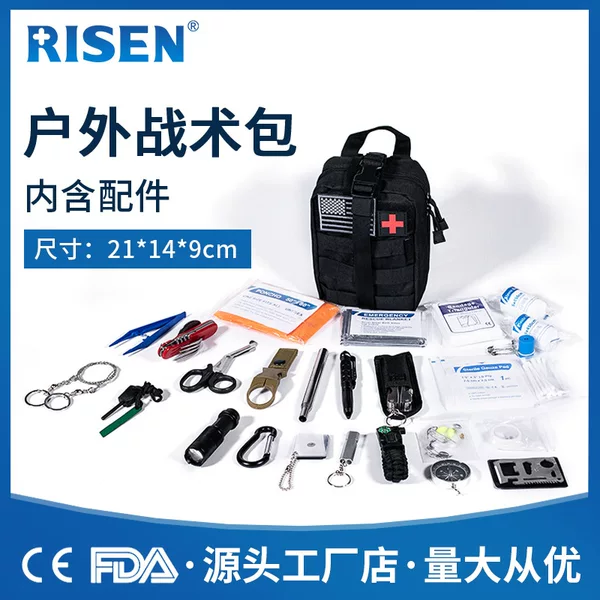 New Outdoor Polyester Emergency Tactical Bag, Wilderness Survival Emergency Supplies, Emergency Survival Bag, Individual Soldier First Aid Kit