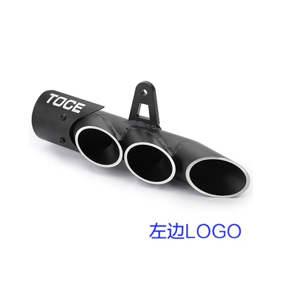 Motorcycle exhaust pipe: Straight-Through Exhaust Tailpipe