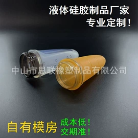 工业橡胶;橡胶模;硅橡胶