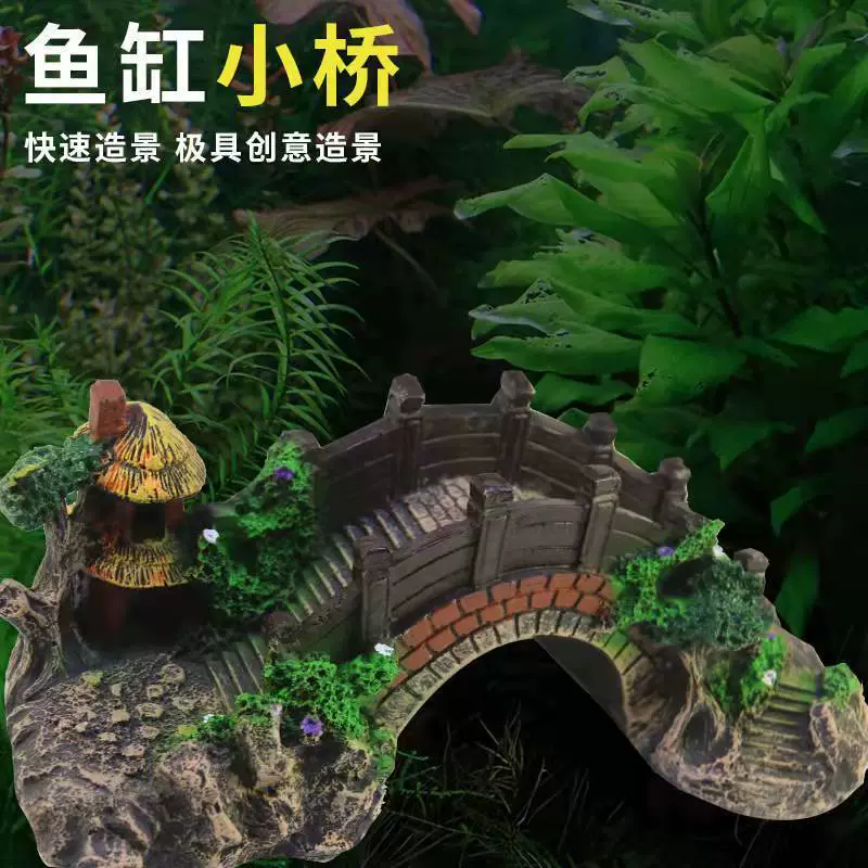 Аквариум, ландшафтный дизайн, украшения, арочный мост, ремесленные подарочные украшения, аквариум, каменный павильон, каменный мост, строительство