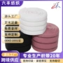 弹力收腹中空定制橡筋带