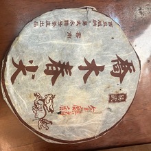 2007������ն������� ������ɽ��ľ����400������A����ذ�