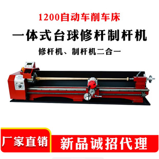 ����̨���ޗU�C̨��U����С�Ͷ๦����ӿ���̨��һ�w܇����יC