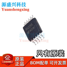 ԭװ��Ʒ RS2255XN MSOP-10ģ�⿪��/��·������/�⸴�� ���ֿ���
