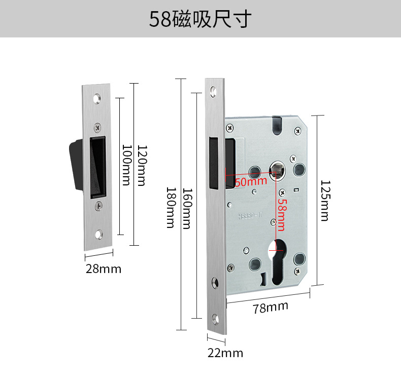 58磁吸尺寸图1