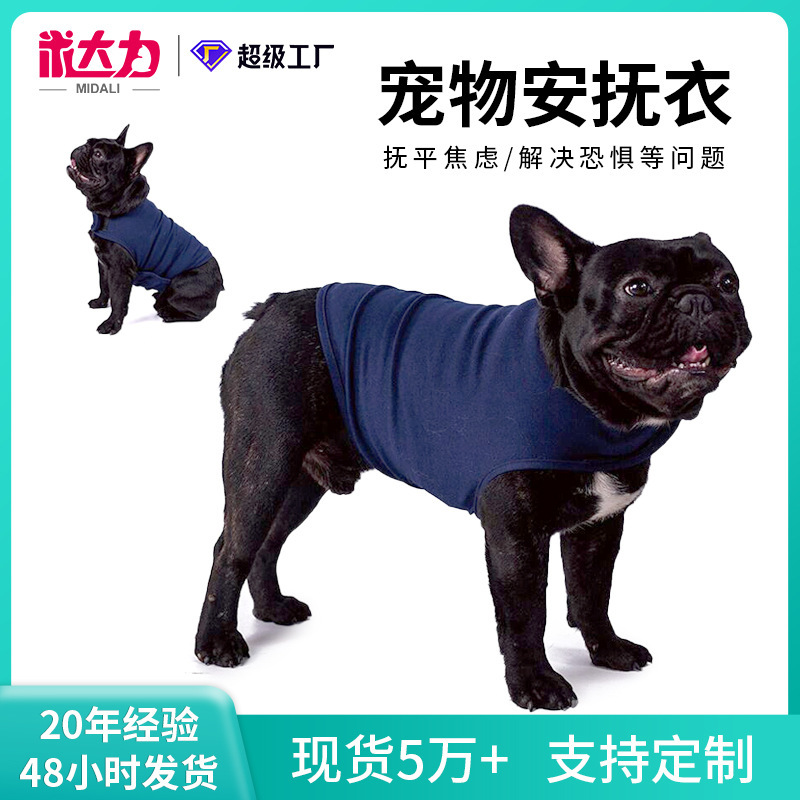 Amazon New Pet Emotional Calming Clothes Dog Anxiety Jacket Dog Medical Soothing Clothes Pet Clothes