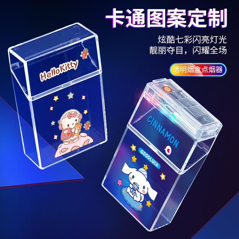 亚克力透明闪光烟盒密封防潮带USB钨丝点烟器亚克力塑料烟盒批发|undefined