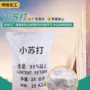 产地工业级碳酸氢钠
