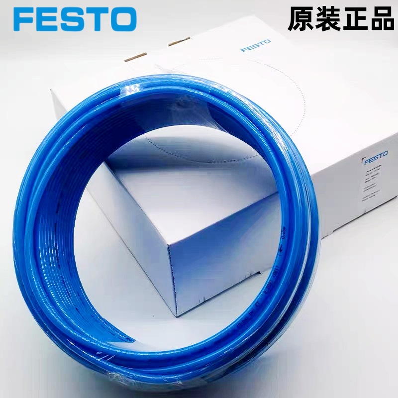 现货 德国FESTO费斯托气管PUN-H-10X1,5-BL 197386 SW NT RT