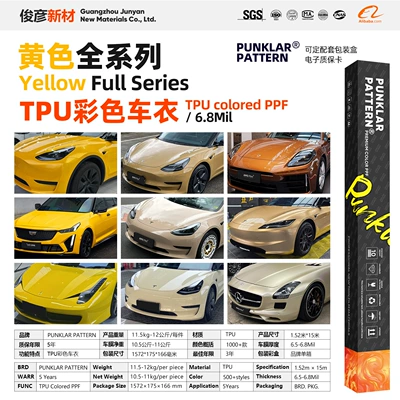 Yellow Tpu Color Car Wrap Film Desert Maple Yellow Ppf Paint Protection Film Full Body Color Change Heat Repair