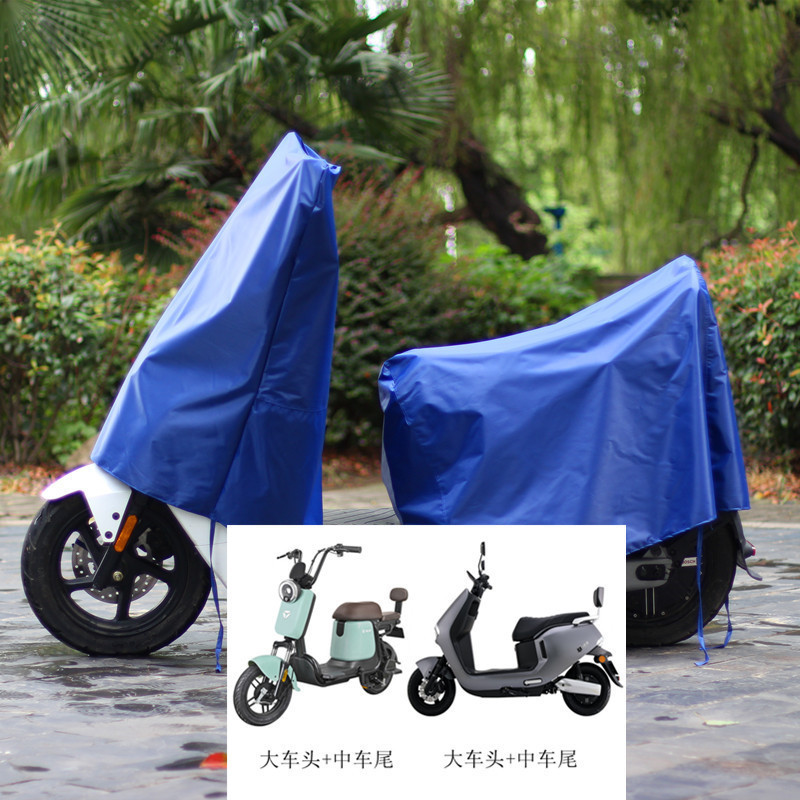 파란색 앞 + 중간 뒤