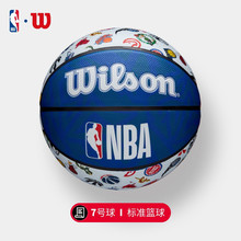 威尔逊篮球7号橡胶NBA全队徽室外比赛训练花球WTB1301IBNBA7CN