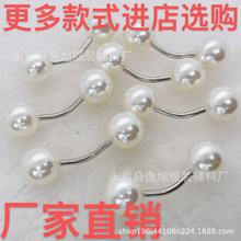 珍珠装饰扣裙子西装连衣裙衬衫领扣雾金别针diyV领配饰双头珍珠扣