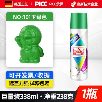Avtomobil boyası Modification Black and White Gold Red - jade-green-338ml-spray-paint