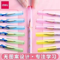 得力彩色透明铅笔帽小学生铅笔头保护套延长器笔盖笔帽铅笔套防丢