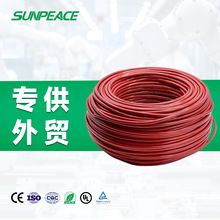 ̫��ܳ�늰����L��������˼��~о2о4 6ƽ���B�Ӿ���ˮ��ȼ��|