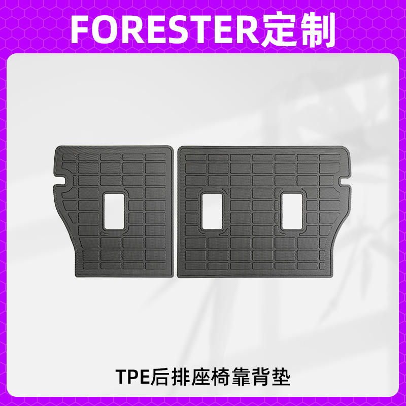 Para 2025 Subaru Forester 3D TPE para todo el tiempo Cojín de pie de automóvil Cojín de colateral antisucio