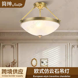 欧式全铜仿云石吊灯半吸顶卧室灯简约书房走廊门厅过道半复古风