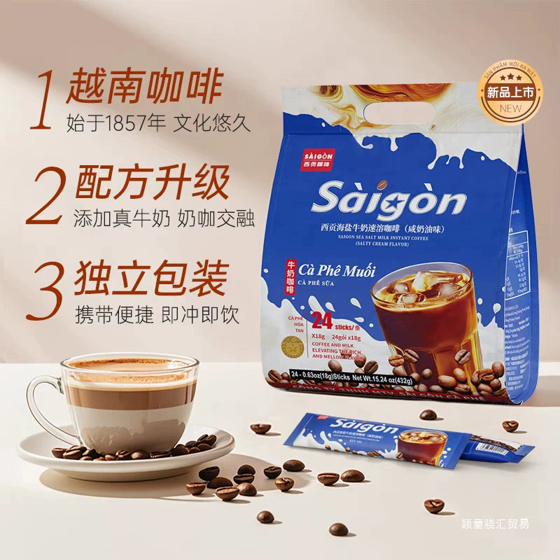 Сигон Coffee морская соль, 432 г, три в одном