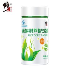修.正绿森林牌芦荟软胶囊90粒男女通便