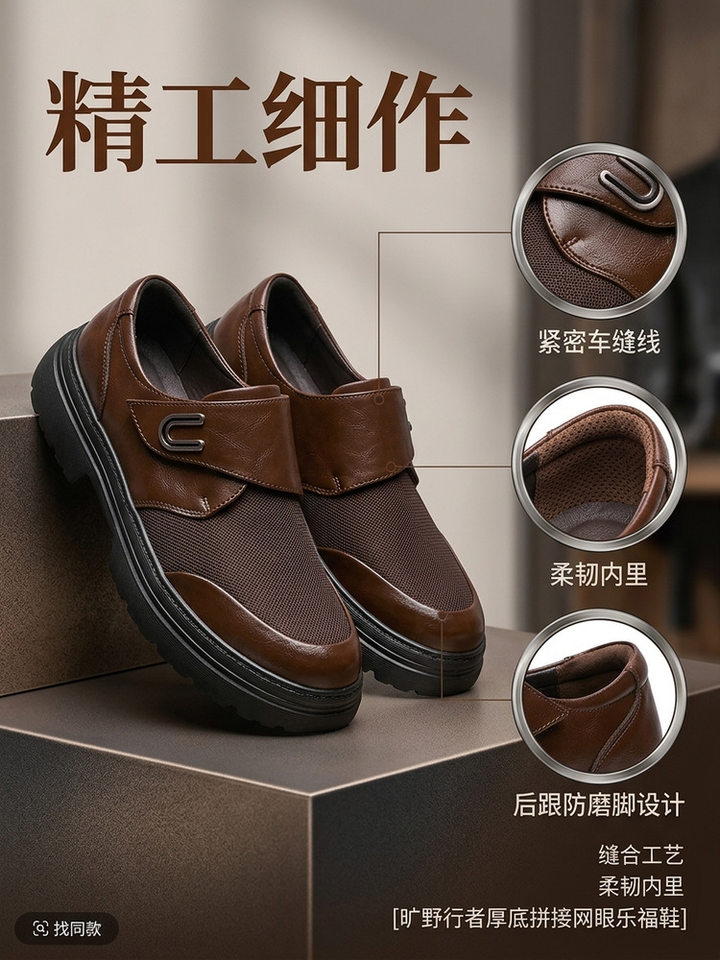 Giày lười nam da thật phối lưới thoáng khí, đế dày 3 cm chống trượt, gót thấp — Màu cà phê, màu đen chi tiết 4