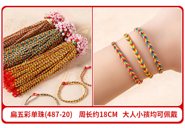 Bracelet en Fil - Ref 3446655 Image 108