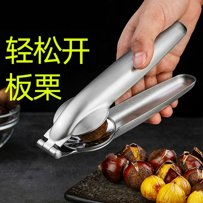 Каштановый открыватель грецкого ореха клип каштан артефакт ножницы