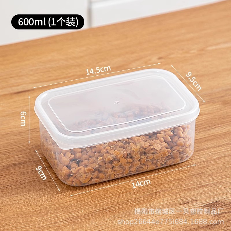 納豆分注ケース雑穀ご飯冷凍ケース食品級冷凍肉シール新鮮保持ケース携帯ナッツケース|undefined