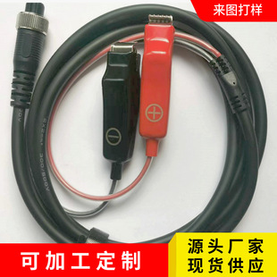Popular Miya Electric Fishing Reel Power Cord Mia Fishing Winch Adapter Cable Pure Copper Crocodile Clip Connection Cable