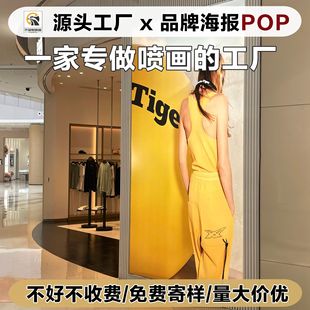 Qingingyue Customized Professional Knife Scraping Cloth Uv Printing Manufacturer Large Light Box Poster Hanging Painting Advertising Decorative Painting Background