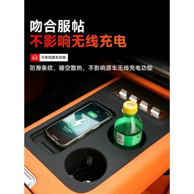 silicone mat storage box full-cover wireless | Anti-slip mat