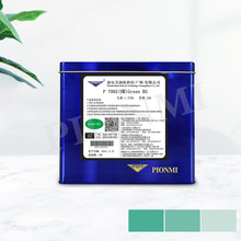 �XꖘO����Ⱦ��-P 7002 (�G) Green BS-�GɫȾ��