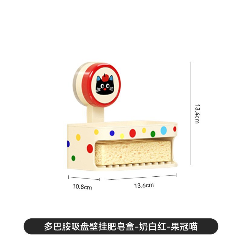 吸盘肥皂盒可爱香皂盒壁挂式免打孔卫生间香皂置物架沥水盒香皂架|undefined