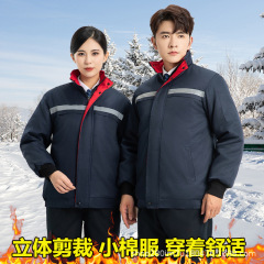 冬季加厚加绒棉服男女棉衣劳保服工装汽修车间工厂耐磨反光条棉服