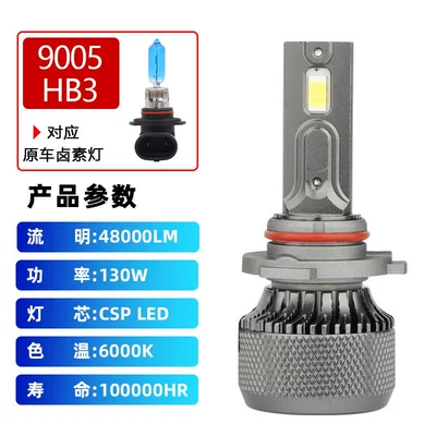 Power Modified Car Light — Ön faralar - 9005-white-12v-2-piecesset