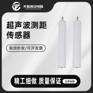 Tianci Zw32 Outdoor Vacuum Circuit Breaker Is Deeply Integrated with Signal Acquisition Device