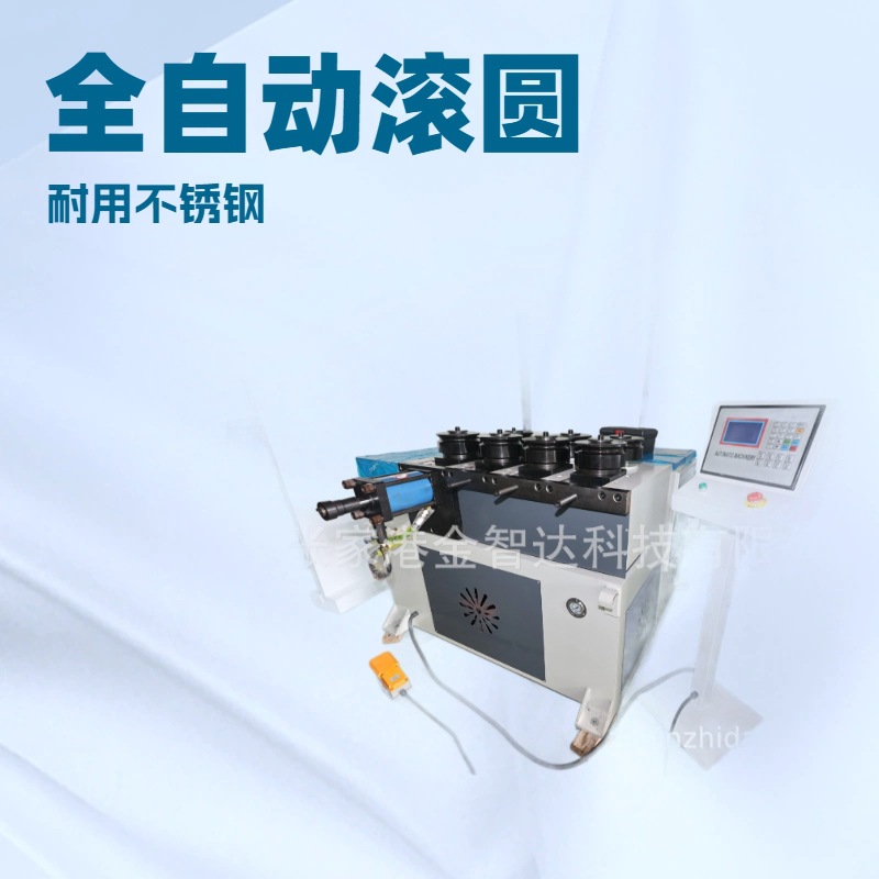 厂家供应全自动七轮液压滚圆机金属型材卷圆不锈钢管弯弧卷圆机