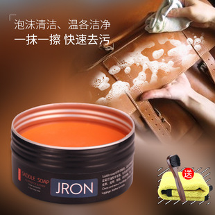 Jron saddle soap leather cleaning cleaner bag cleaning cream leather decontamination cream vegetable tanned leather wax skin cleaning cream
