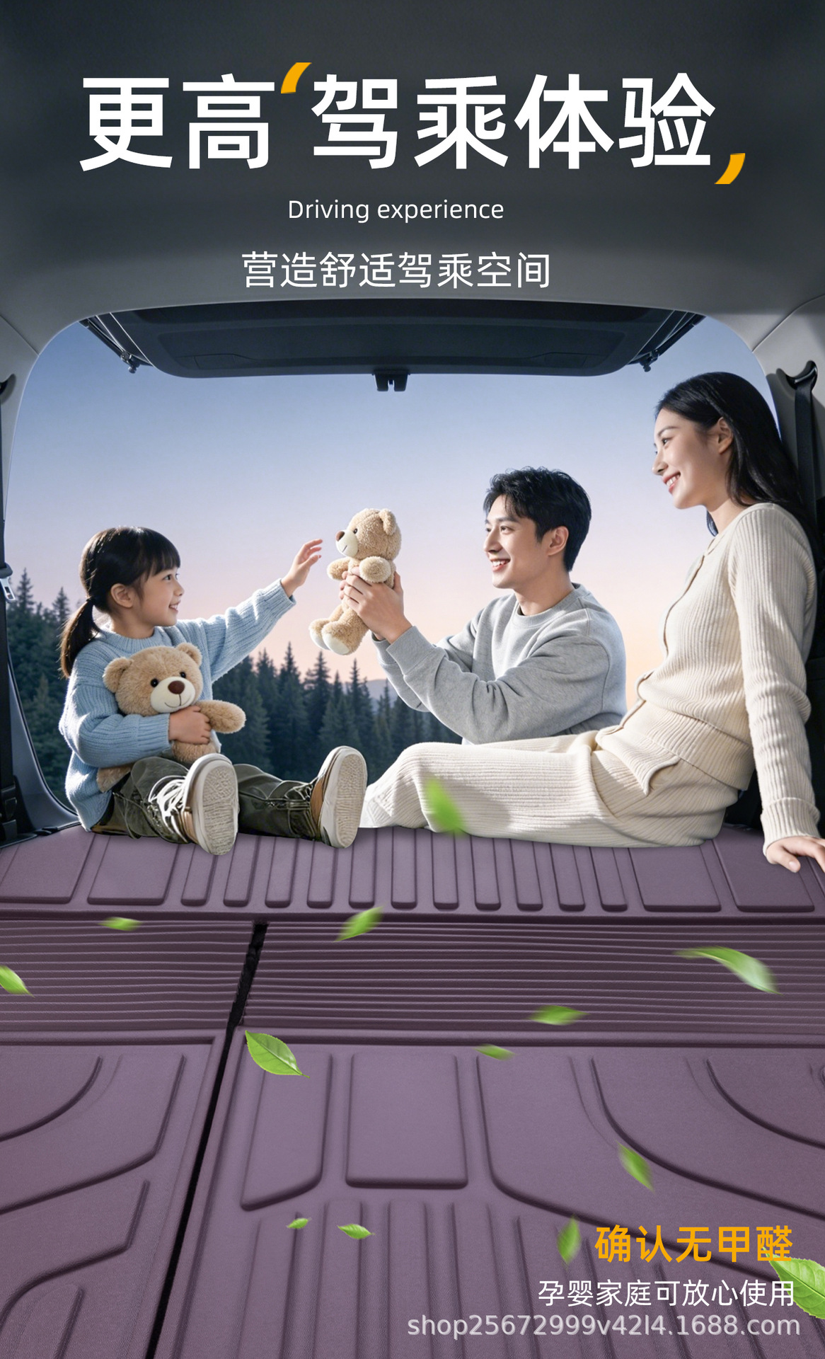 Suitable for Shangjie Z7 trunk mat, 26 models, specifically for Huawei Z7T, HarmonyOS Smart Travel TPE car trunk mat