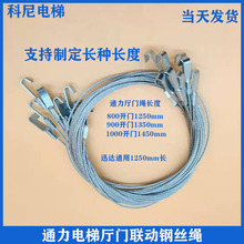 �m���ͨ����ݏd�T��䓽z�K���]�P�T����䓽z�K1250mm