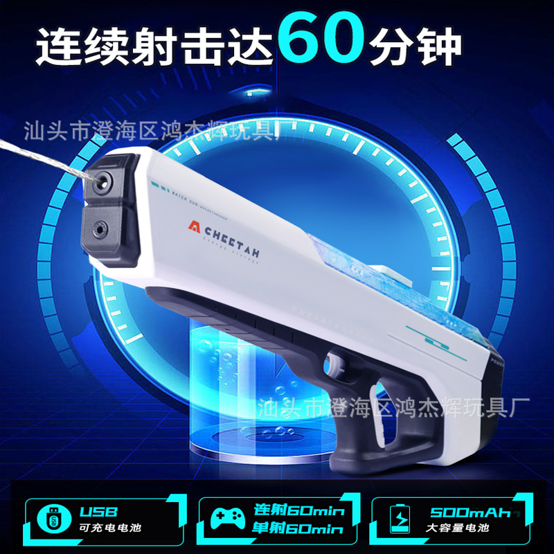 Pistola de agua de pelo continuo eléctrico pistola de agua de gran capacidad para niños y niñas juguetes de niños fuertes de alta presión de absorción de agua automática